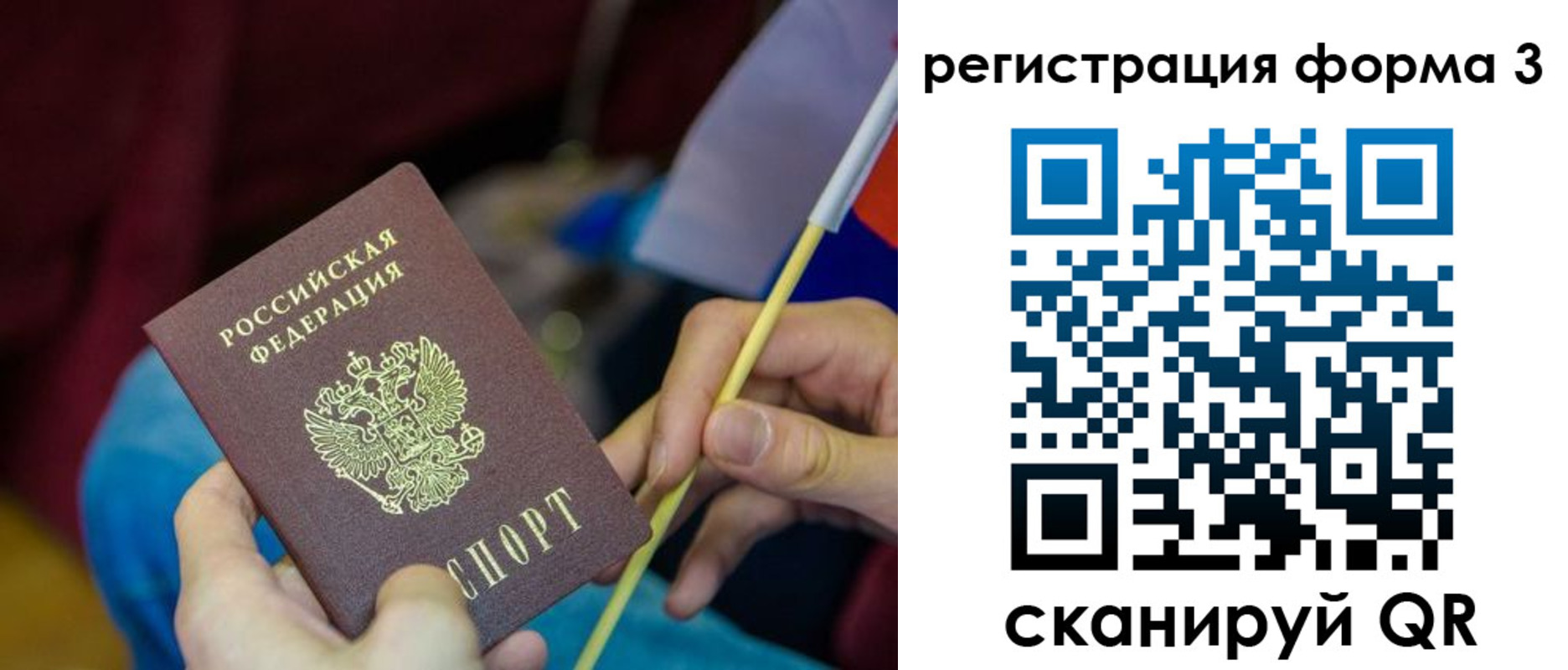 временная регистрация собственник в Касимове