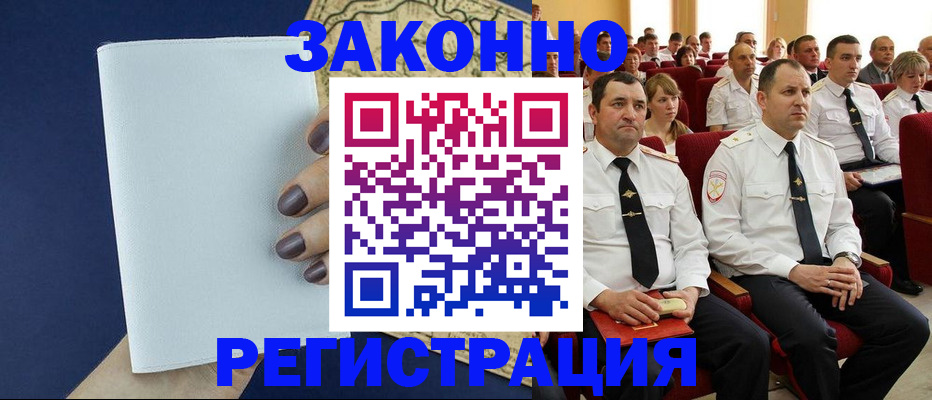 регистрация для школы в Касимове